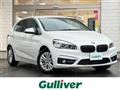 2015 BMW 2 Series