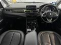 2015 BMW 2 Series
