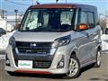 2018 Nissan DAYZ ROOX
