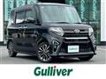 2022 Daihatsu Tanto