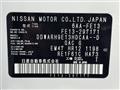 2023 Nissan Nissan Others