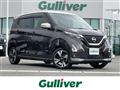 2021 Nissan DAYZ