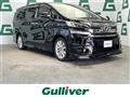 2015 Toyota Vellfire
