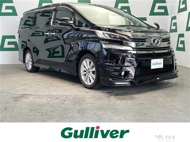 2015 Toyota Vellfire