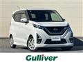 2020 Nissan DAYZ
