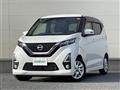 2020 Nissan DAYZ