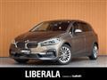 2020 BMW 2 Series