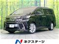 2015 Toyota Vellfire
