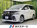 2016 Toyota Vellfire