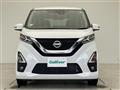2019 Nissan DAYZ