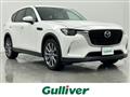 2023 Mazda Mazda Others