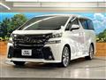 2017 Toyota Vellfire
