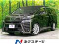 2018 Toyota Vellfire