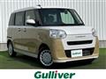 2023 Daihatsu Move Canbus