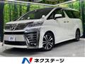 2019 Toyota Vellfire