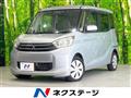 2014 Mitsubishi eK SPACE