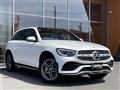 2020 Mercedes-Benz GLC-Class