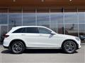 2020 Mercedes-Benz GLC-Class