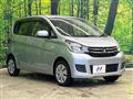 2017 Mitsubishi eK Wagon