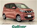 2022 Nissan DAYZ