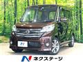 2015 Nissan DAYZ ROOX
