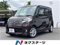 2016 Nissan DAYZ ROOX