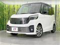 2020 Nissan DAYZ ROOX