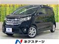 2013 Nissan DAYZ