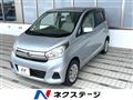 2017 Nissan DAYZ