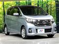 2017 Nissan DAYZ