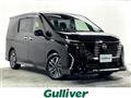 2024 Nissan Serena
