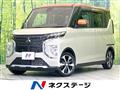 2021 Mitsubishi Mitsubishi Others