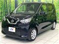 2020 Nissan DAYZ