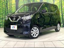 2020 Nissan DAYZ