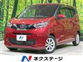 2021 Nissan DAYZ