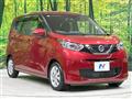 2021 Nissan DAYZ