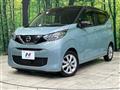 2022 Nissan DAYZ