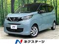 2022 Nissan DAYZ