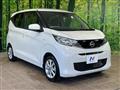 2024 Nissan DAYZ
