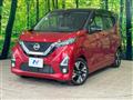 2019 Nissan DAYZ
