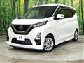 2022 Nissan DAYZ
