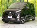 2019 Nissan DAYZ