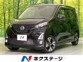 2019 Nissan DAYZ
