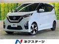 2021 Nissan DAYZ