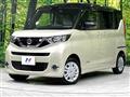 2021 Nissan ROOX