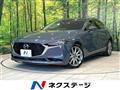 2023 Mazda Mazda3