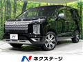 2024 Mitsubishi Delica D5