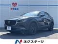 2023 Mazda Mazda Others