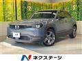 2023 Mazda Mazda Others