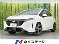 2021 Nissan Nissan Others